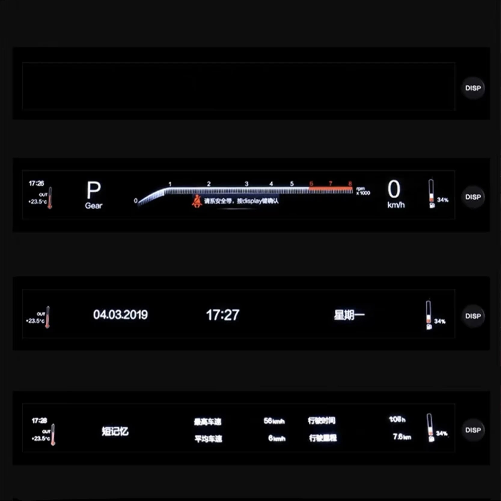 Passenger Side Virtual Cockpit LCD Screen Replacement for  A6 C8 A7 C8 2019-2025 Instrument Interior Trim